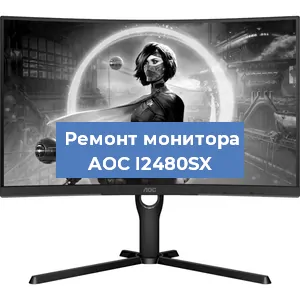 Замена разъема HDMI на мониторе AOC I2480SX в Новосибирске